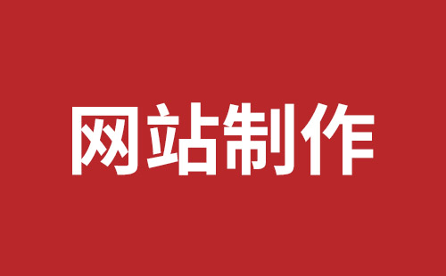 资兴市网站建设,资兴市外贸网站制作,资兴市外贸网站建设,资兴市网络公司,南山网站建设公司黑马视觉带你玩网页banner