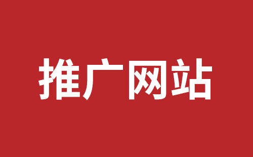 民治手机网站开发公司